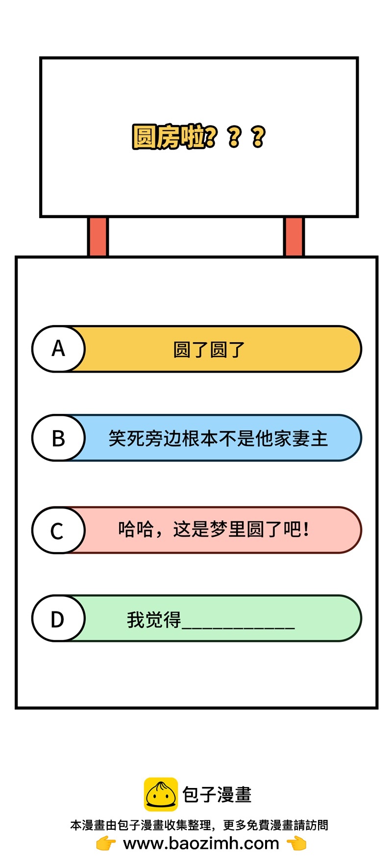 第 99 页