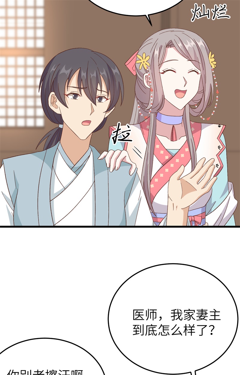 第 60 页