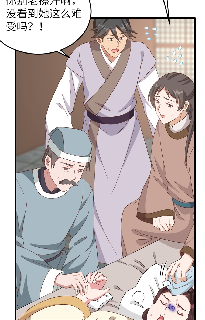 第 61 页