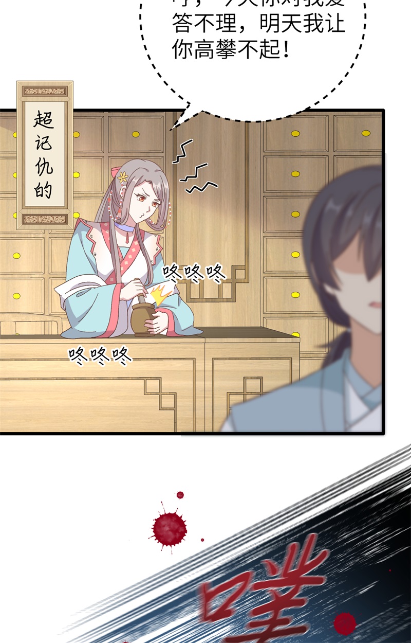 第 67 页