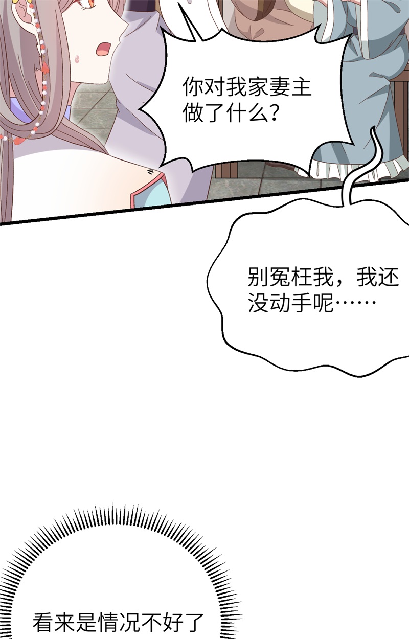 第 72 页
