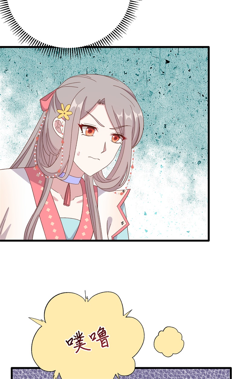 第 74 页