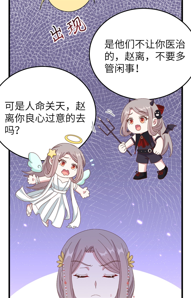 第 76 页