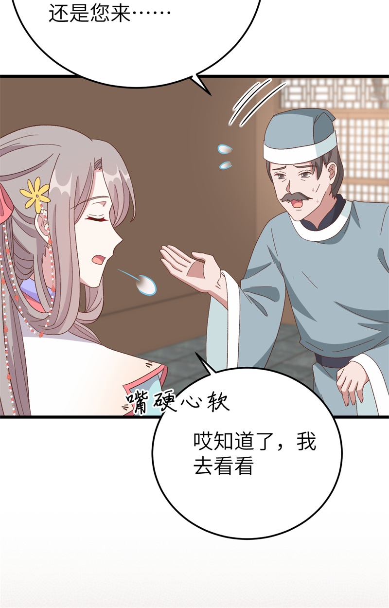 第 79 页