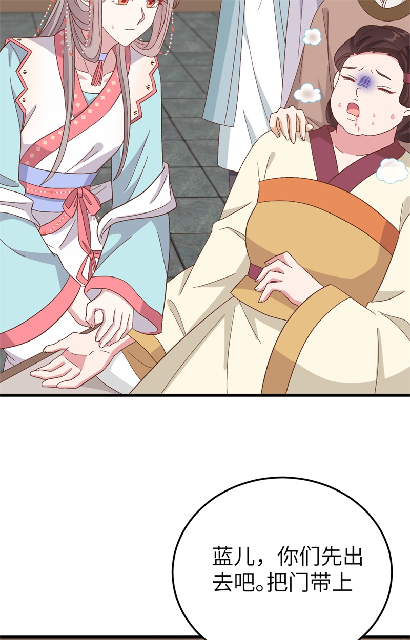 第 83 页