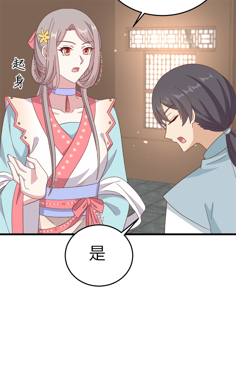 第 85 页