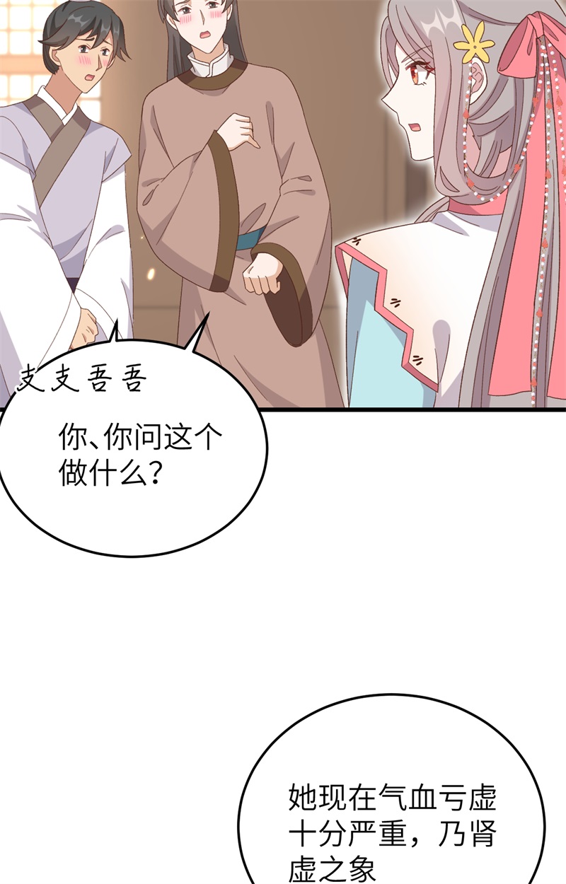 第 90 页