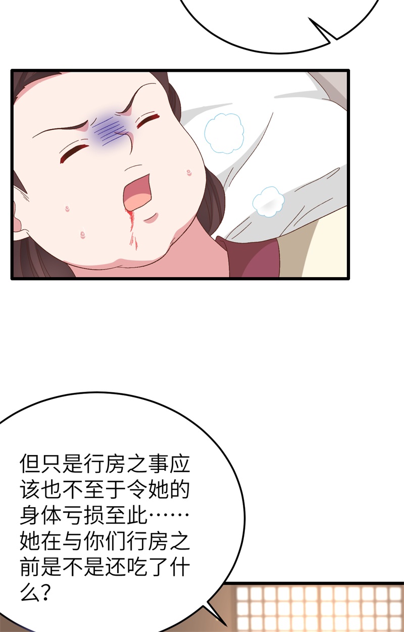第 91 页