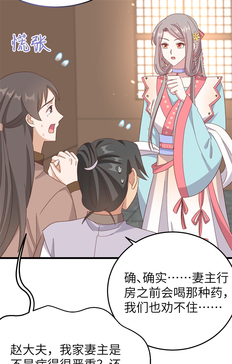 第 93 页