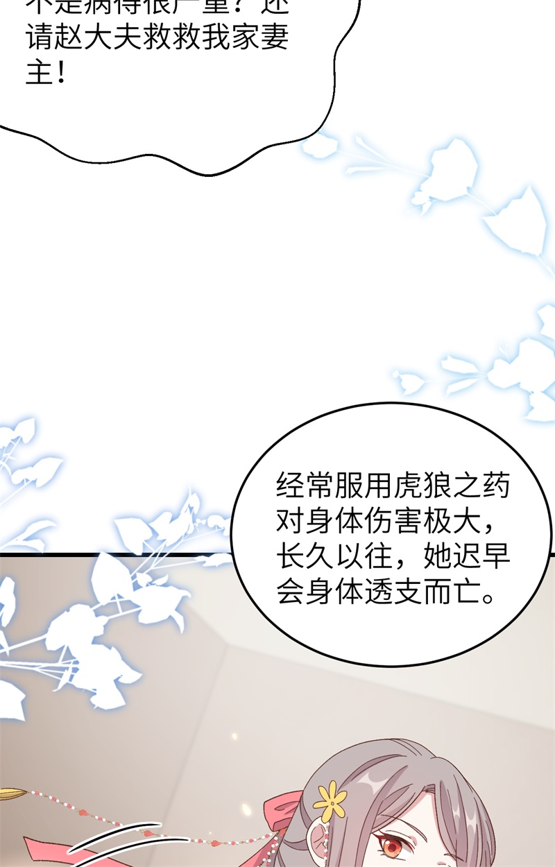 第 96 页