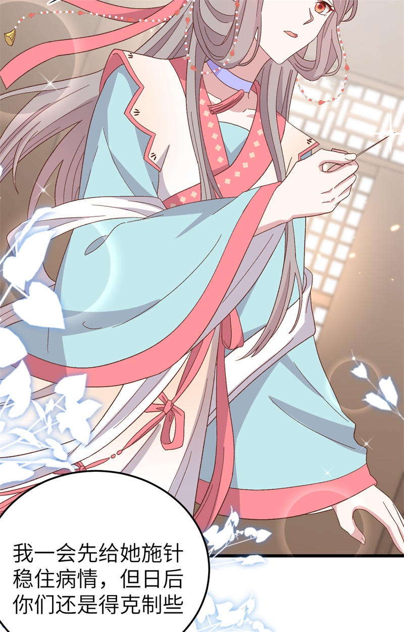 第 98 页