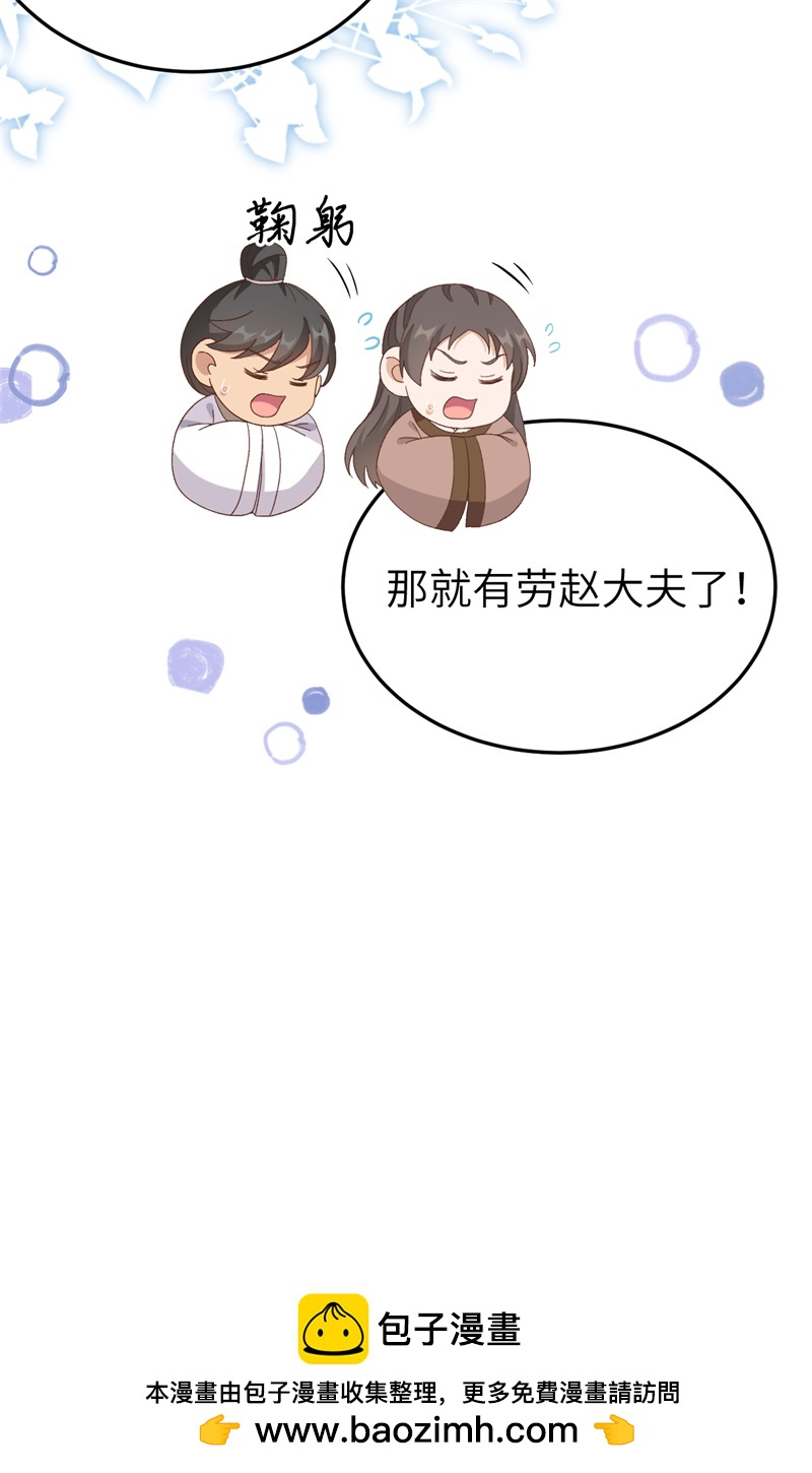 第 99 页