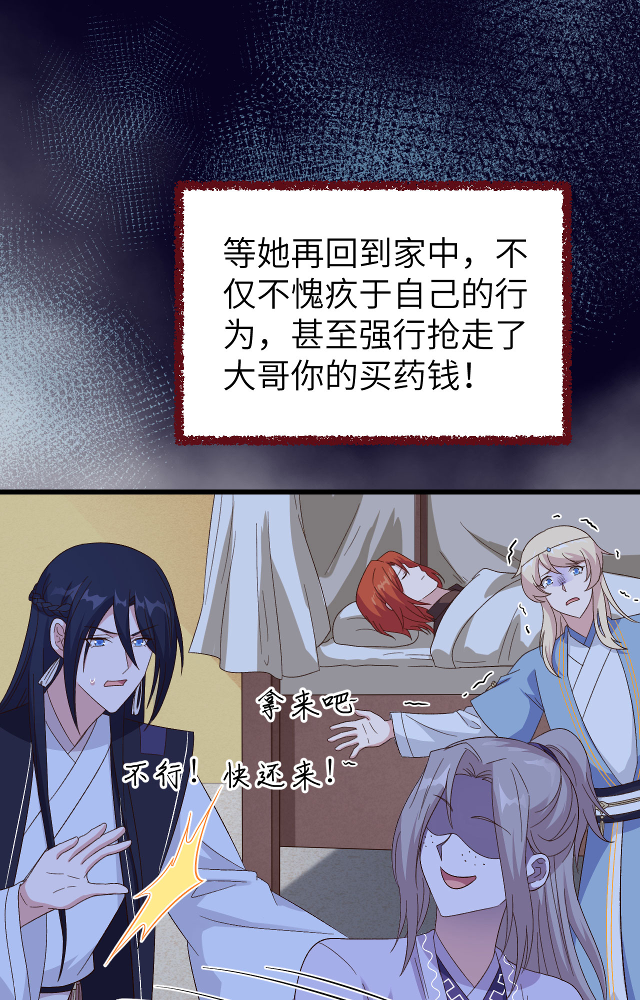 第 38 页