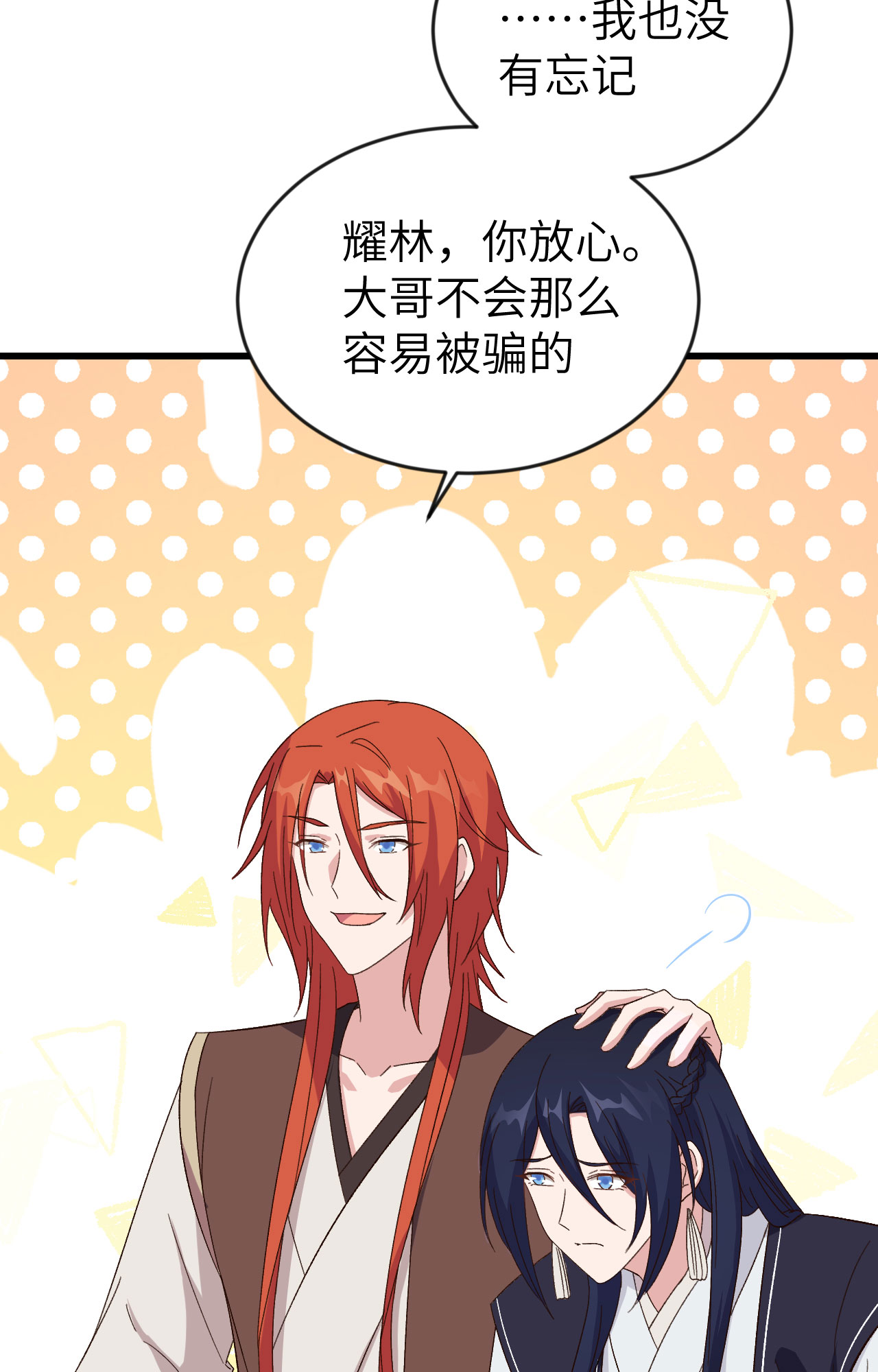 第 41 页