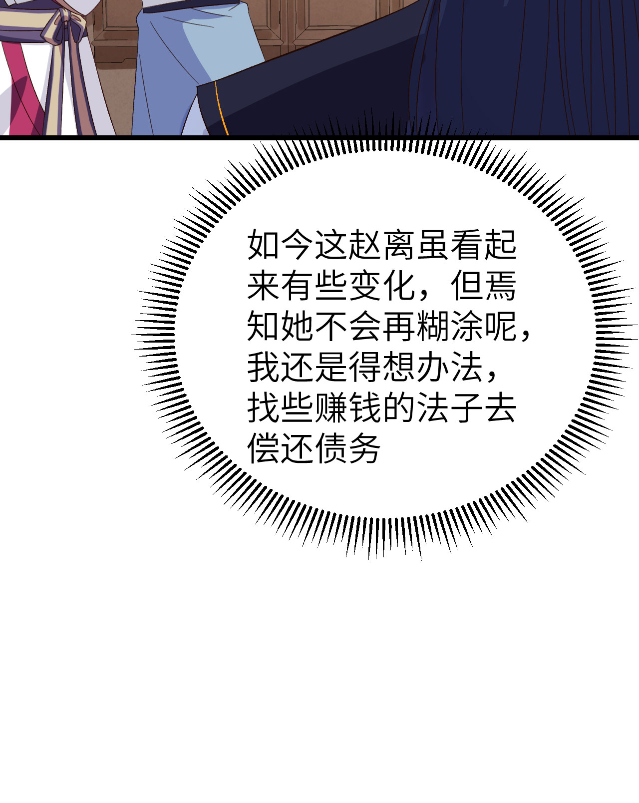 第 45 页
