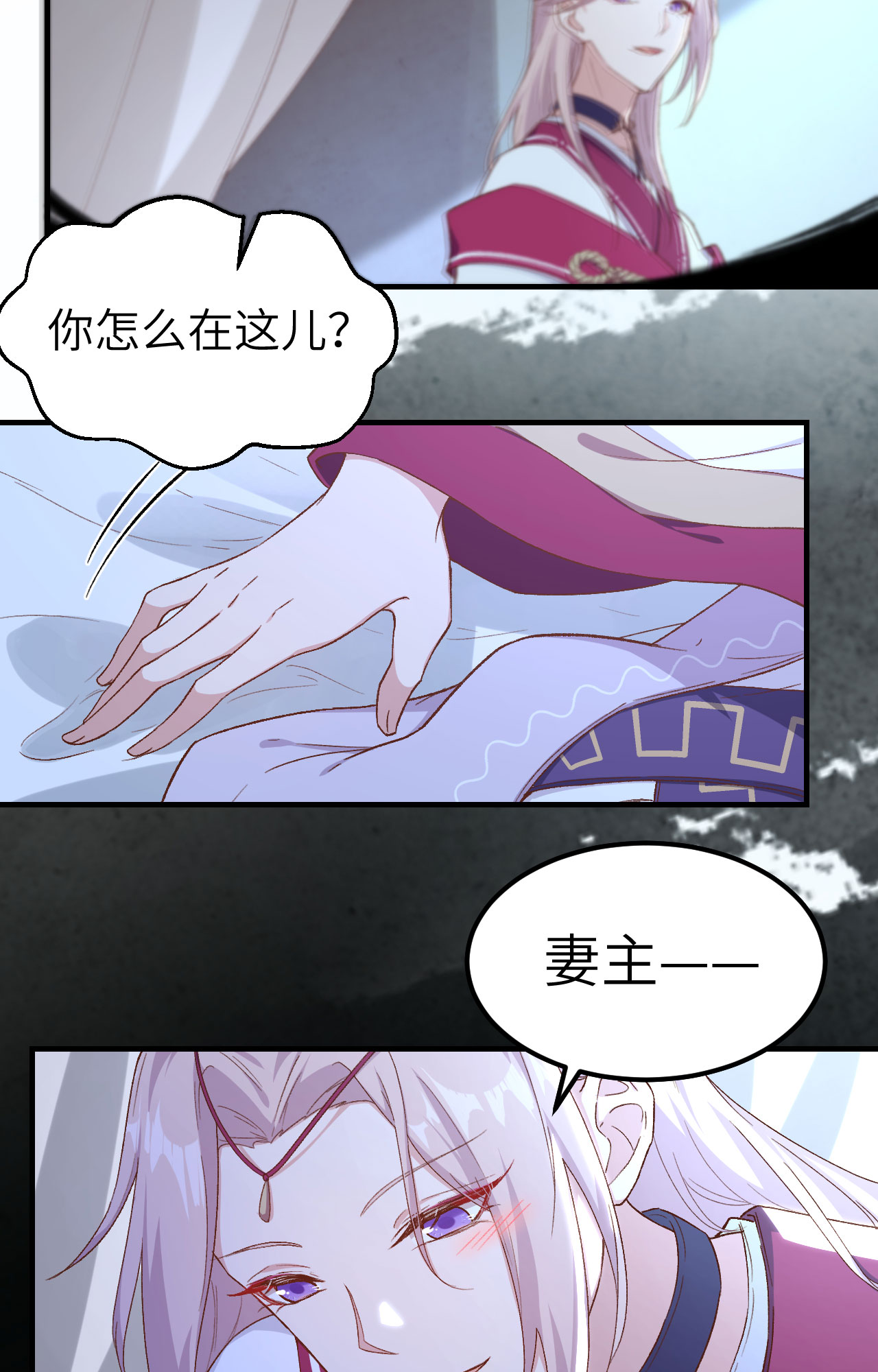 第 51 页