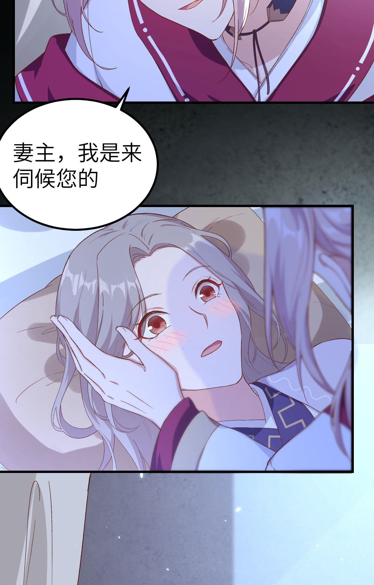 第 54 页