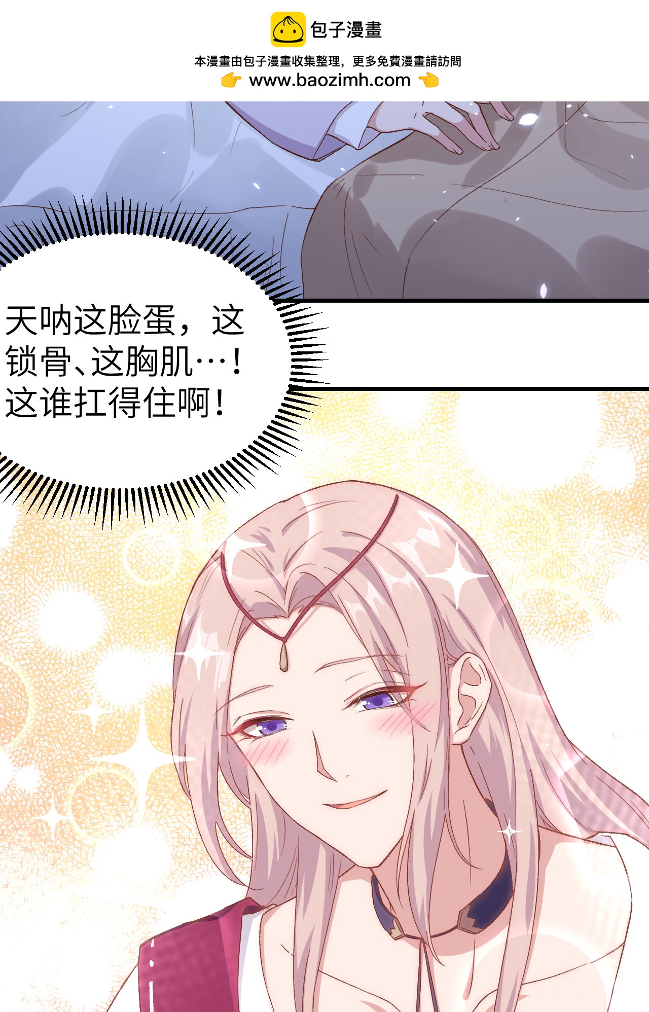 第 58 页