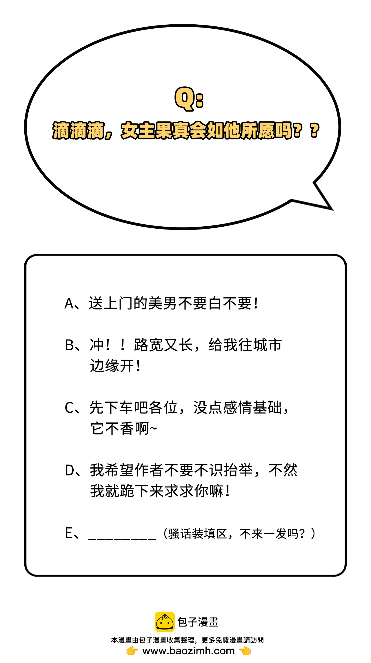 第 65 页