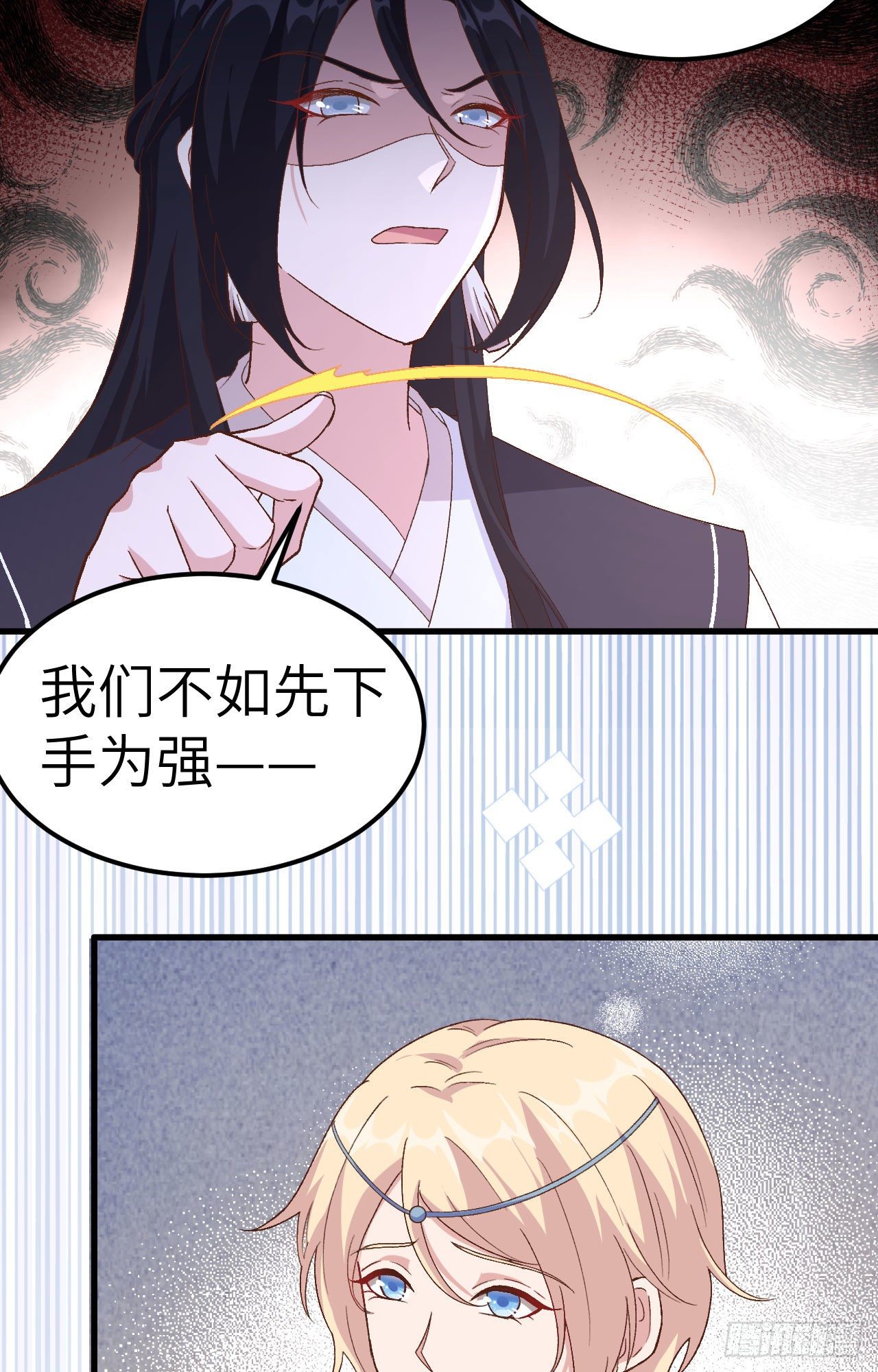 第 29 页