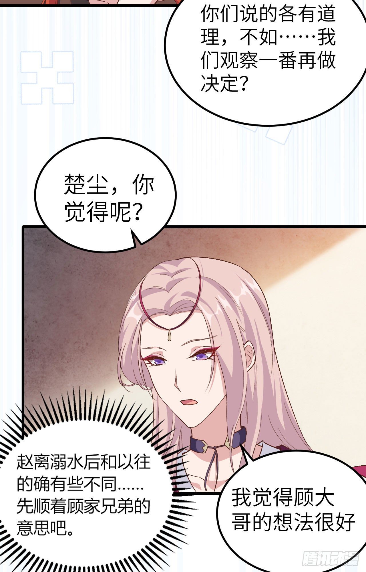 第 31 页