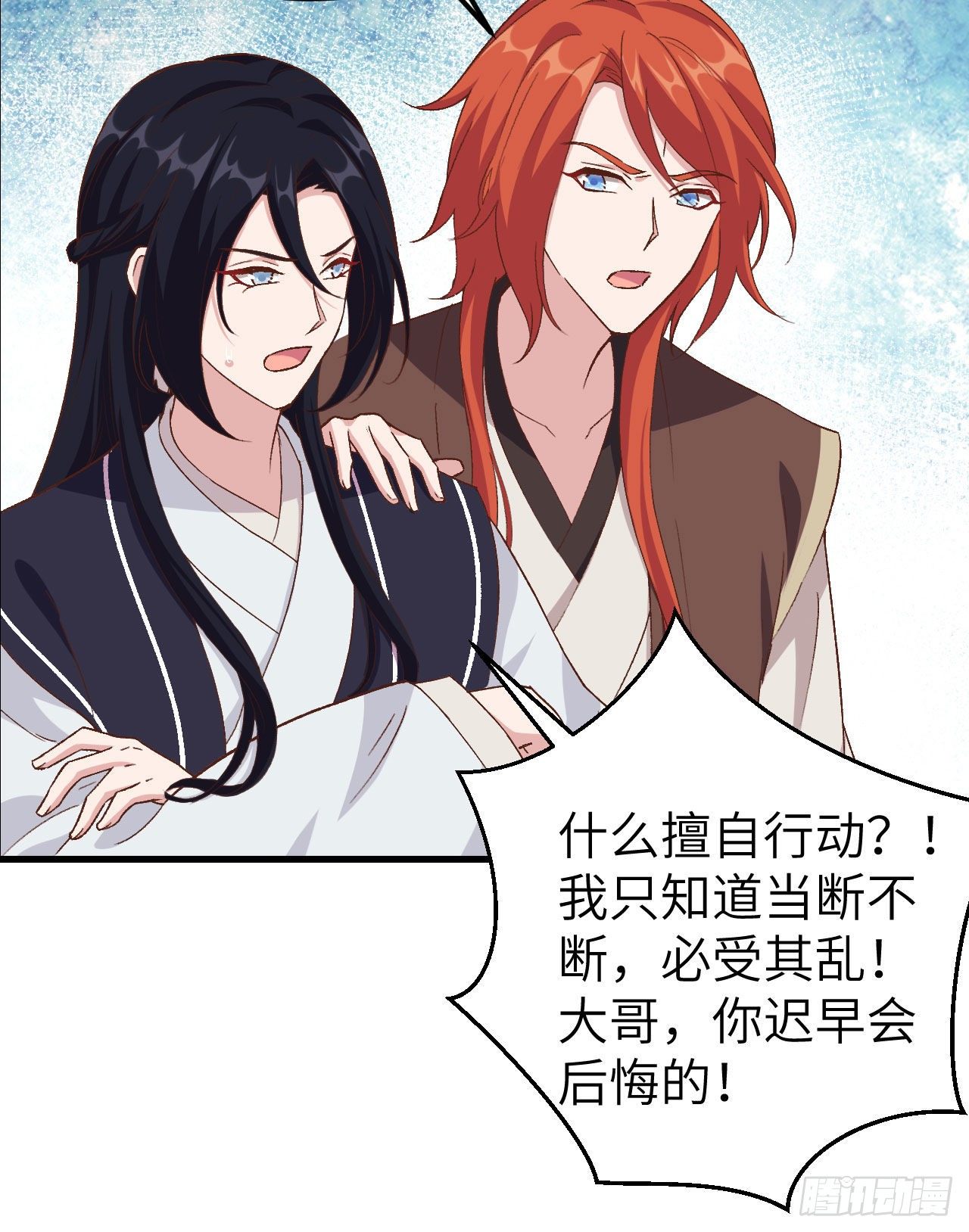 第 33 页
