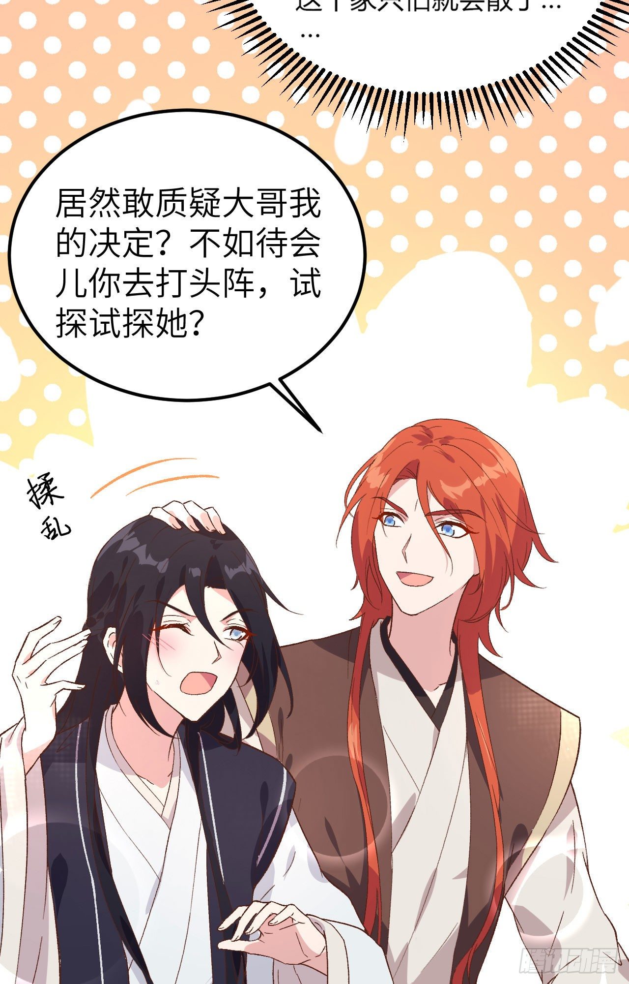 第 35 页