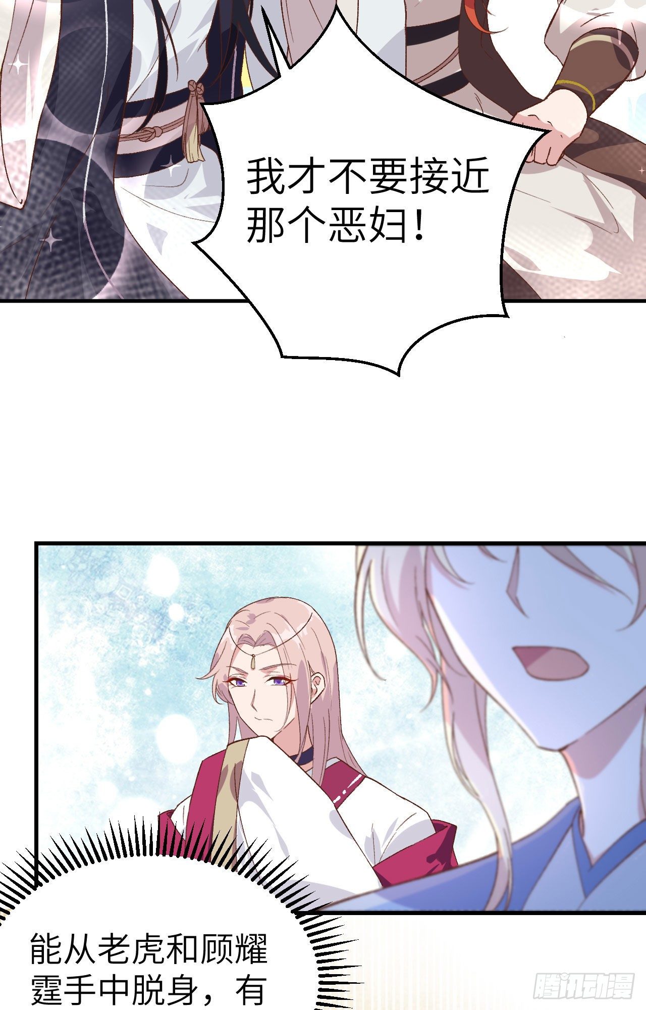 第 36 页