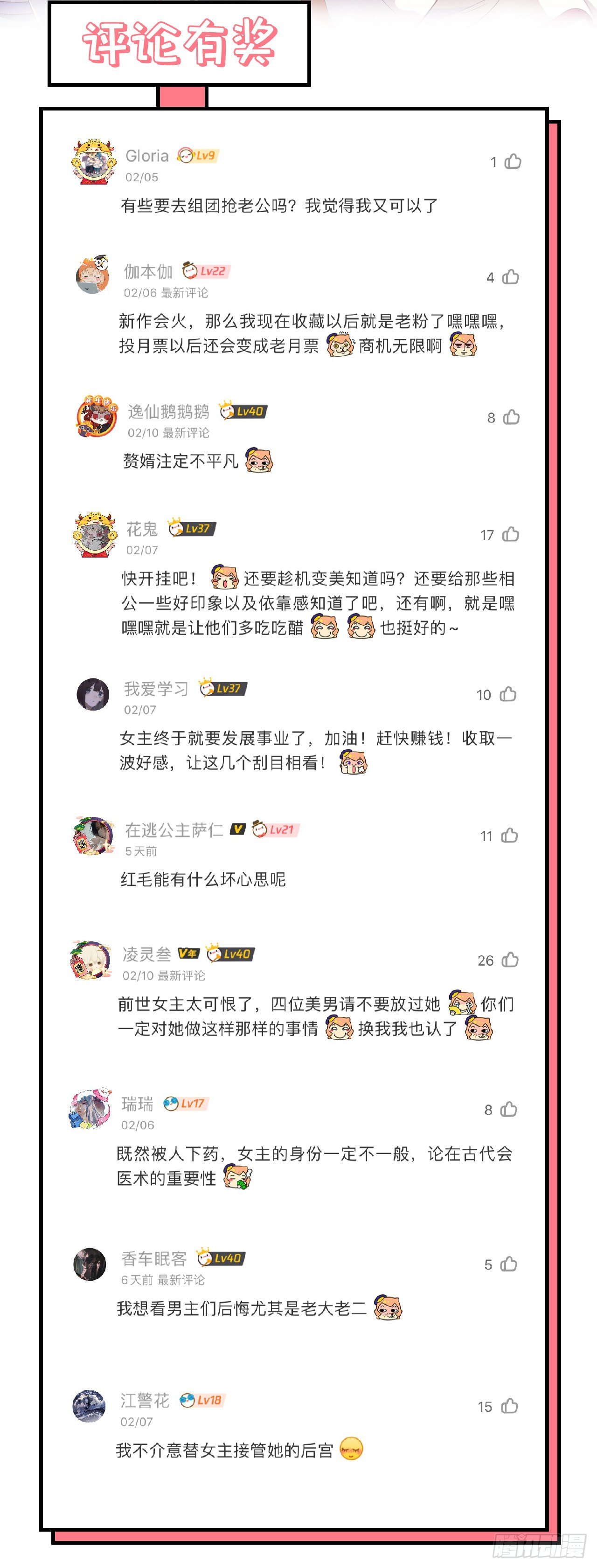 第 43 页