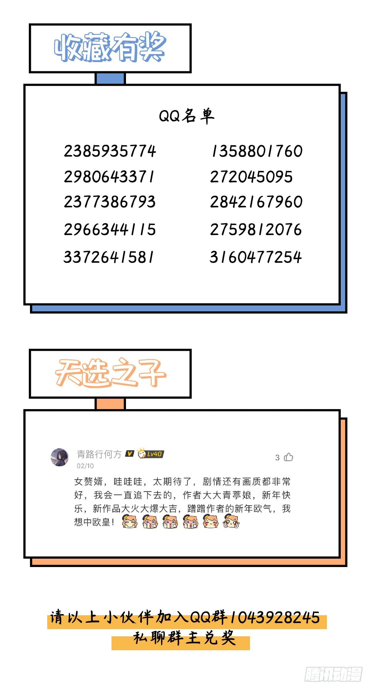 第 44 页