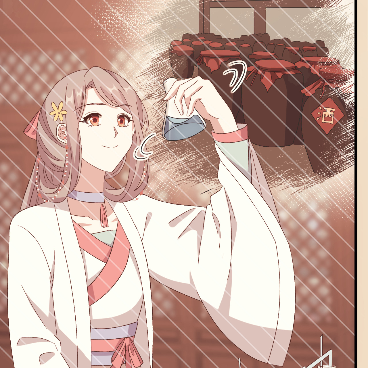 第 31 页