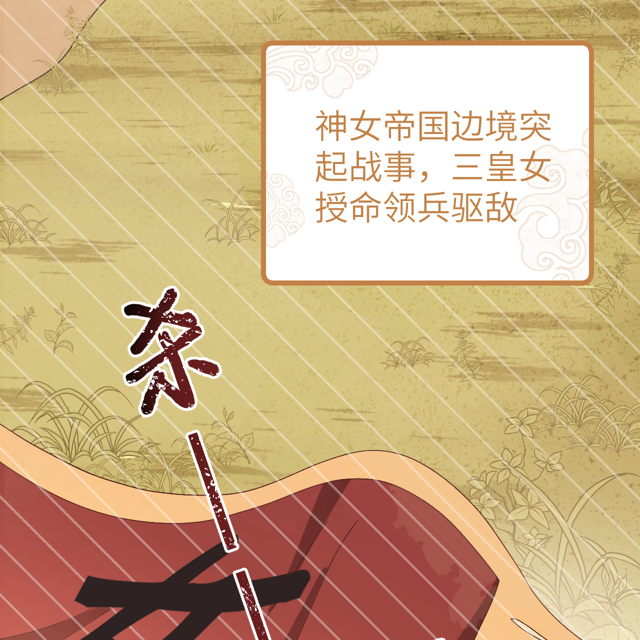第 37 页