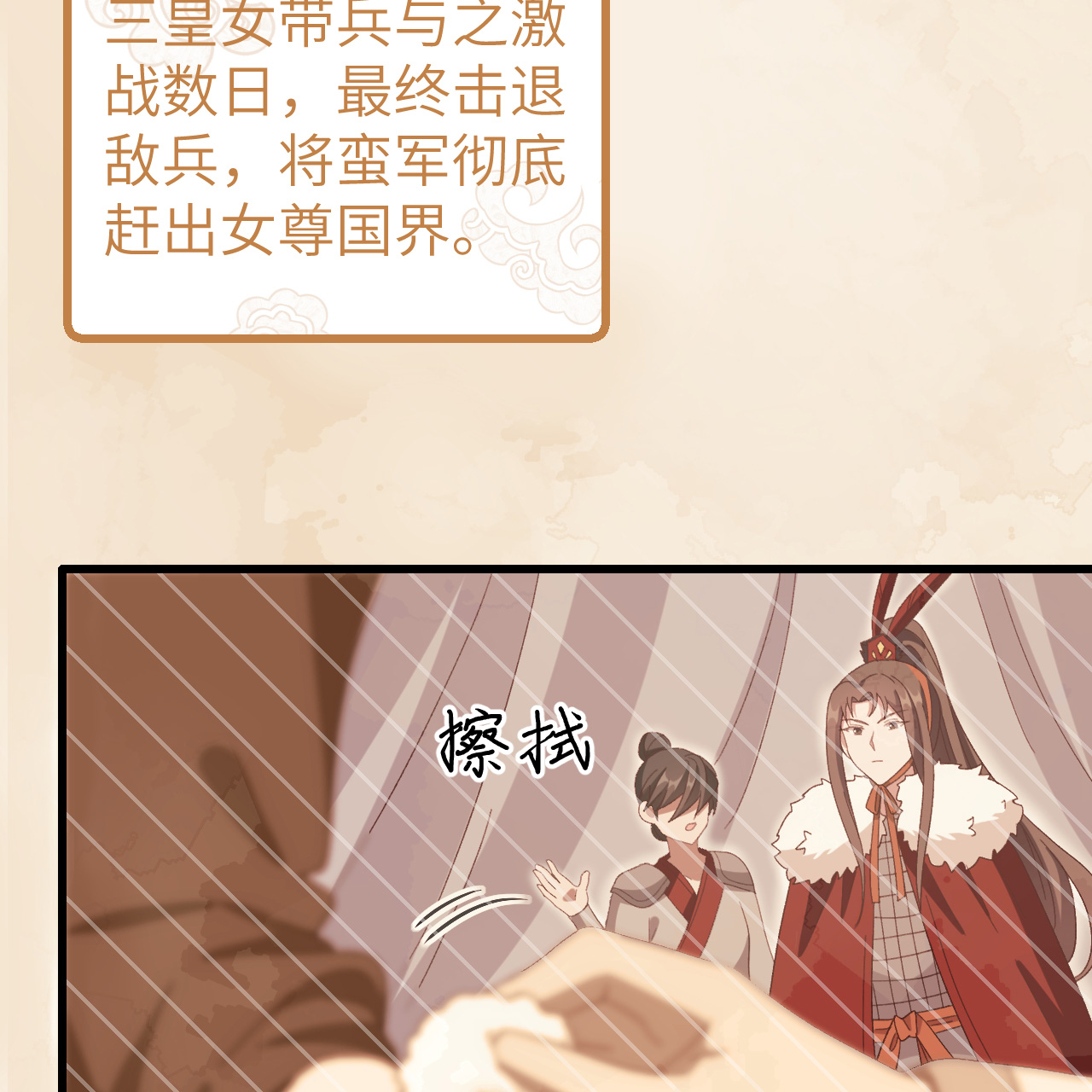 第 43 页