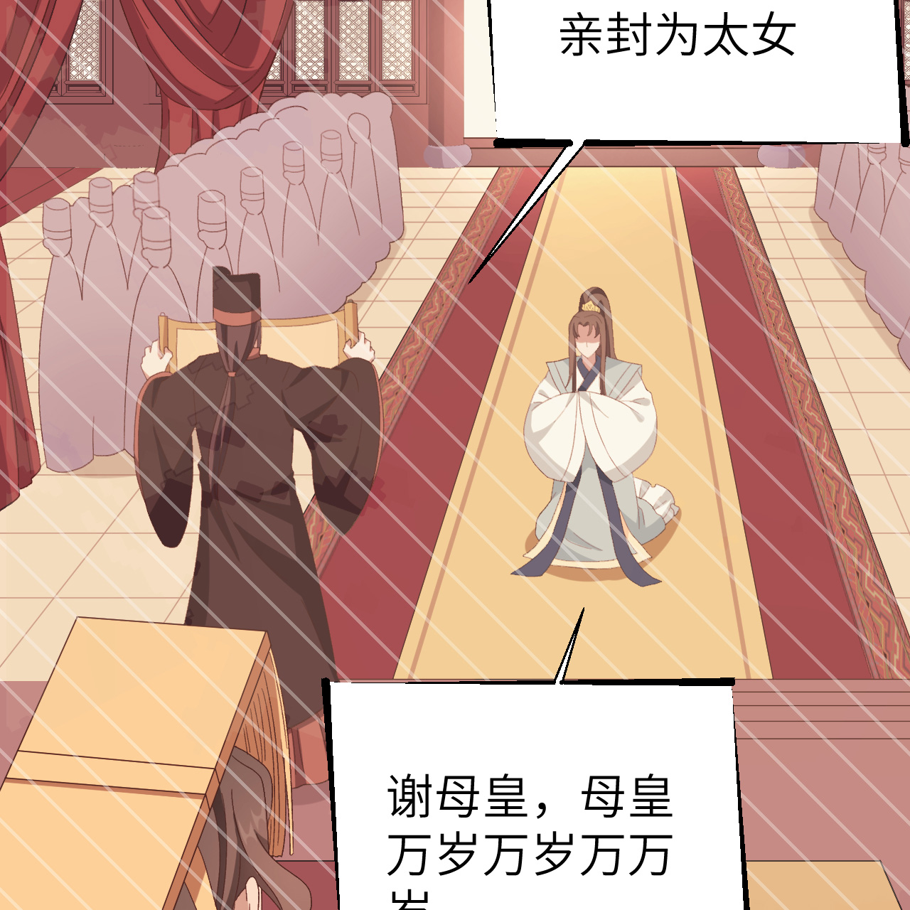 第 49 页