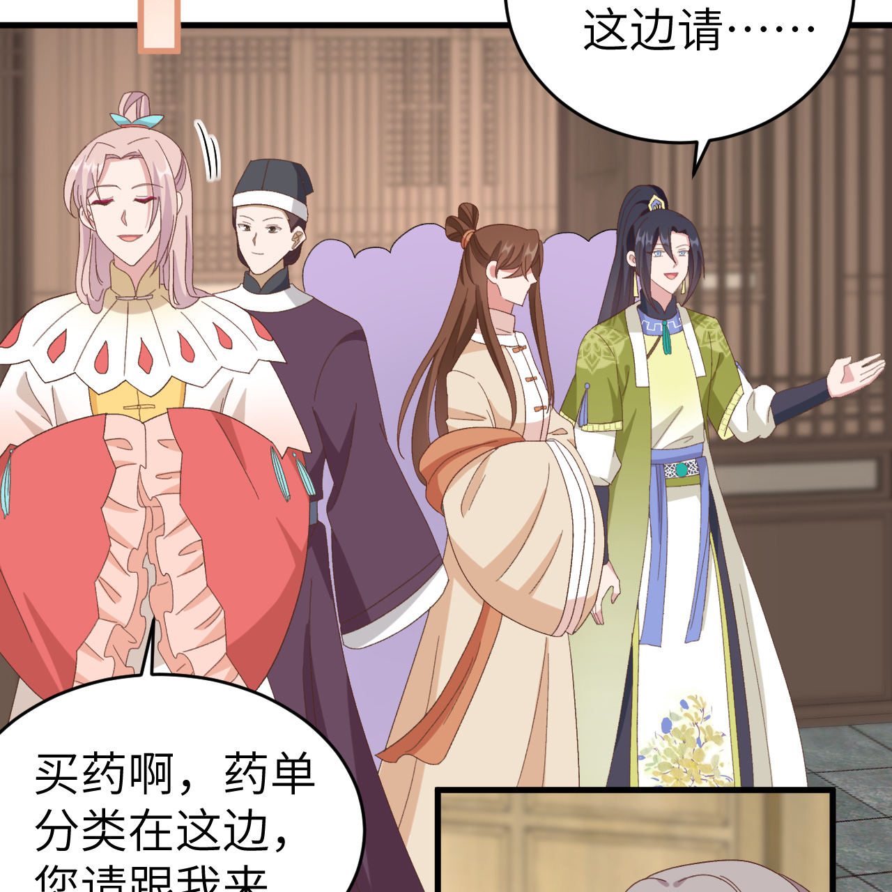 第 57 页