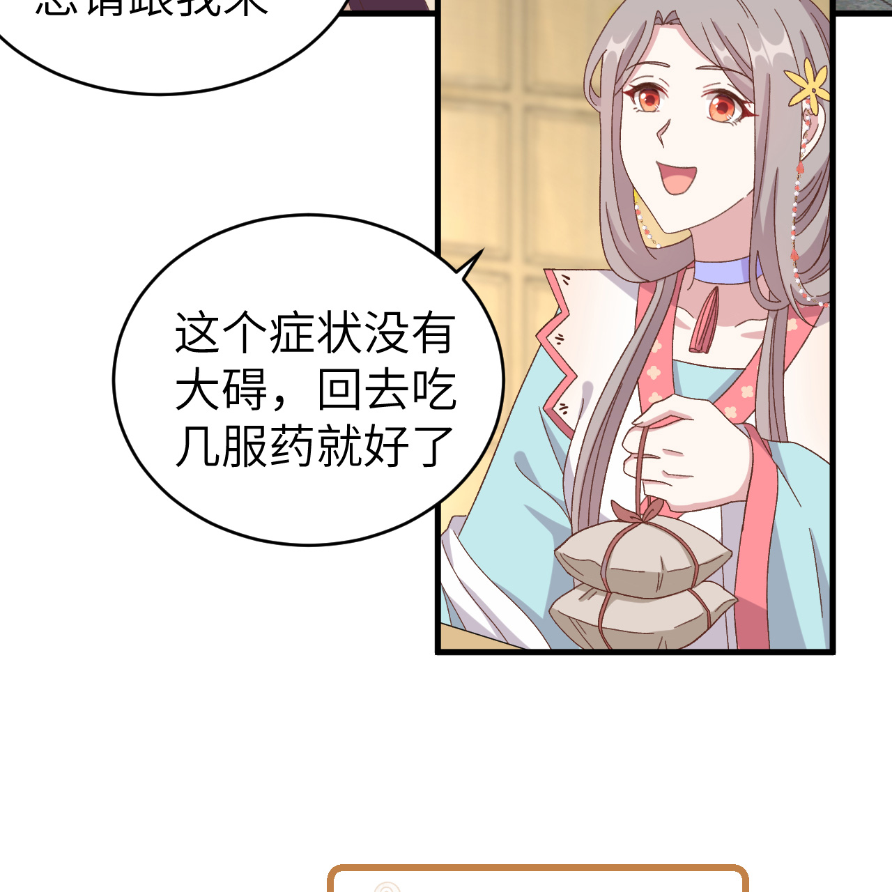 第 59 页