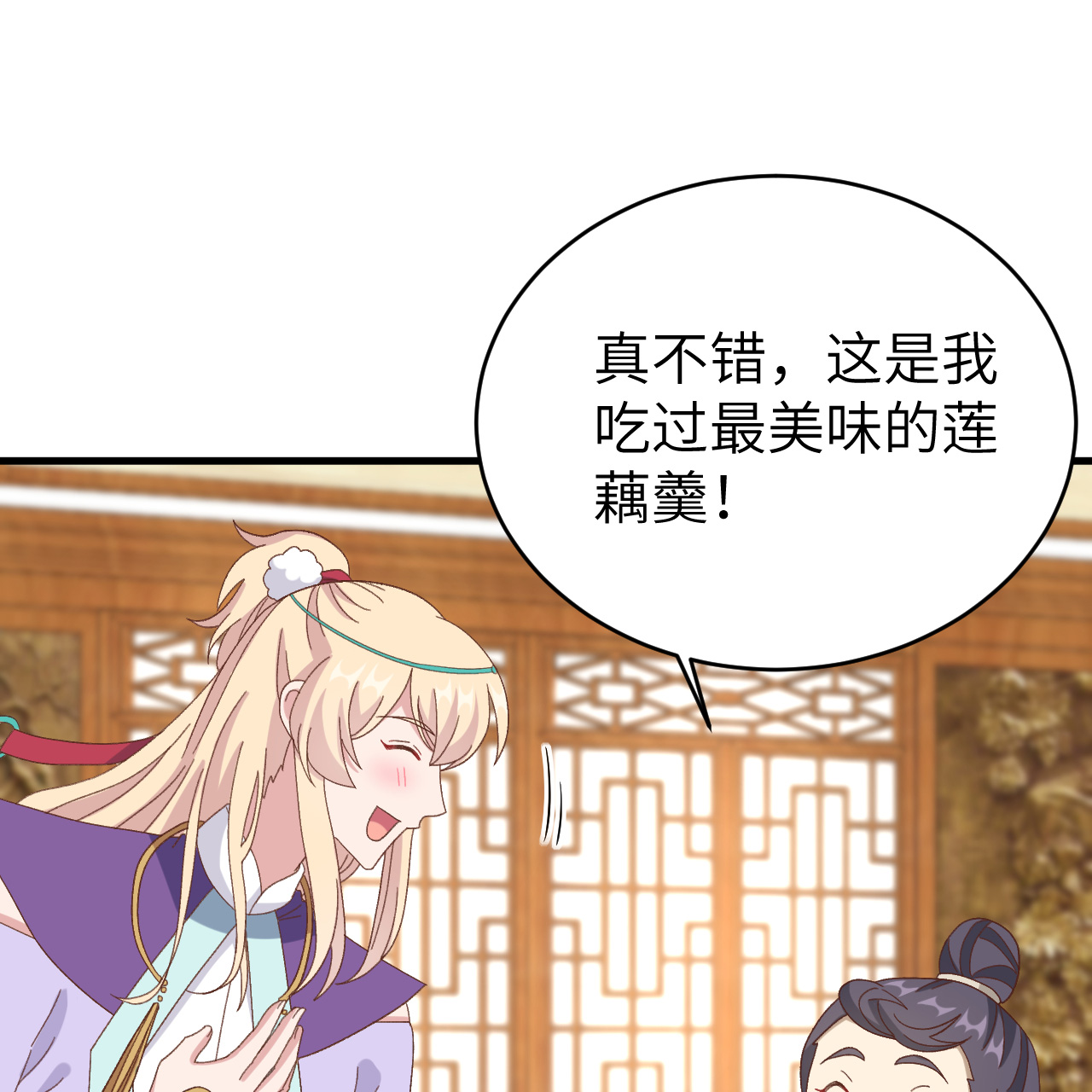 第 63 页