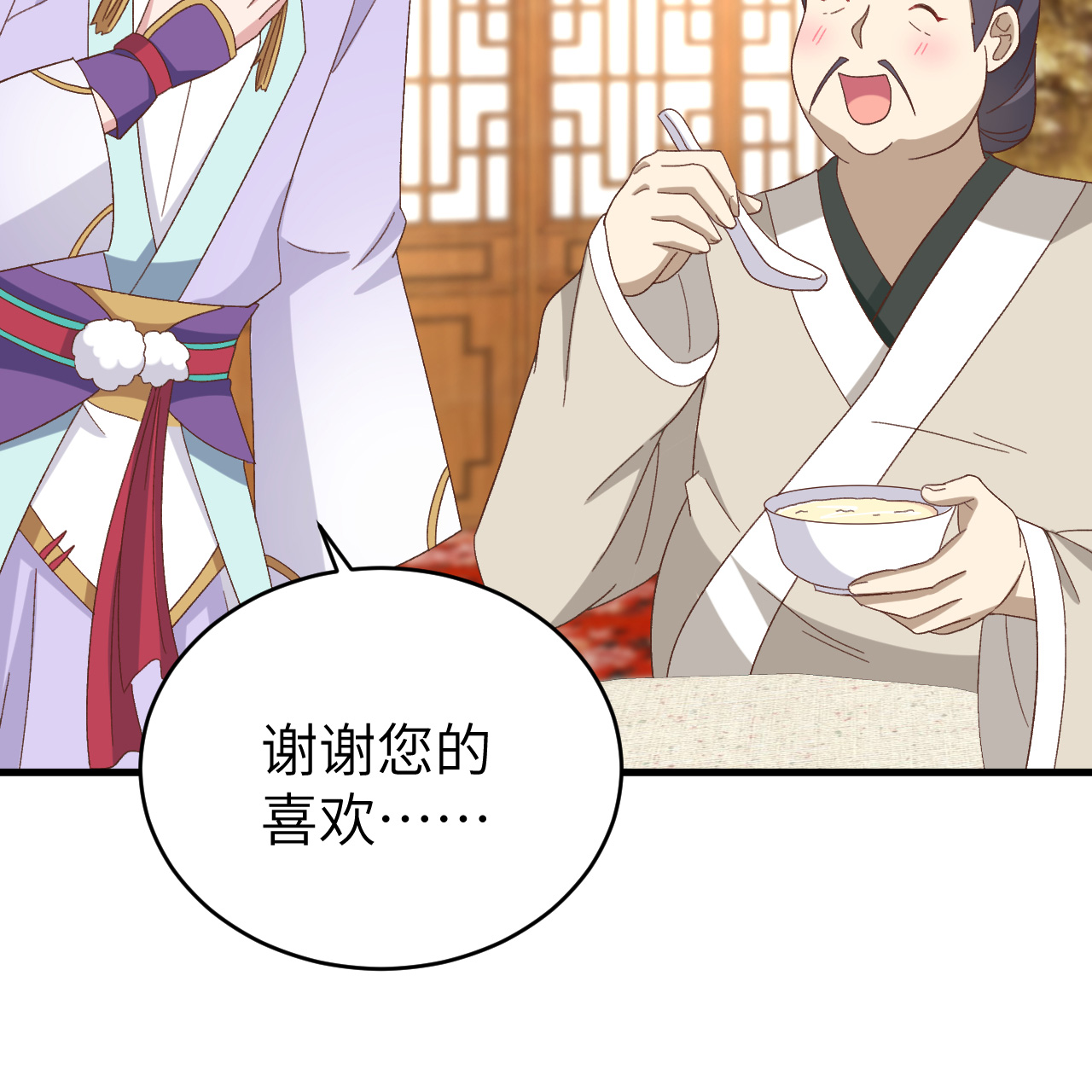第 65 页