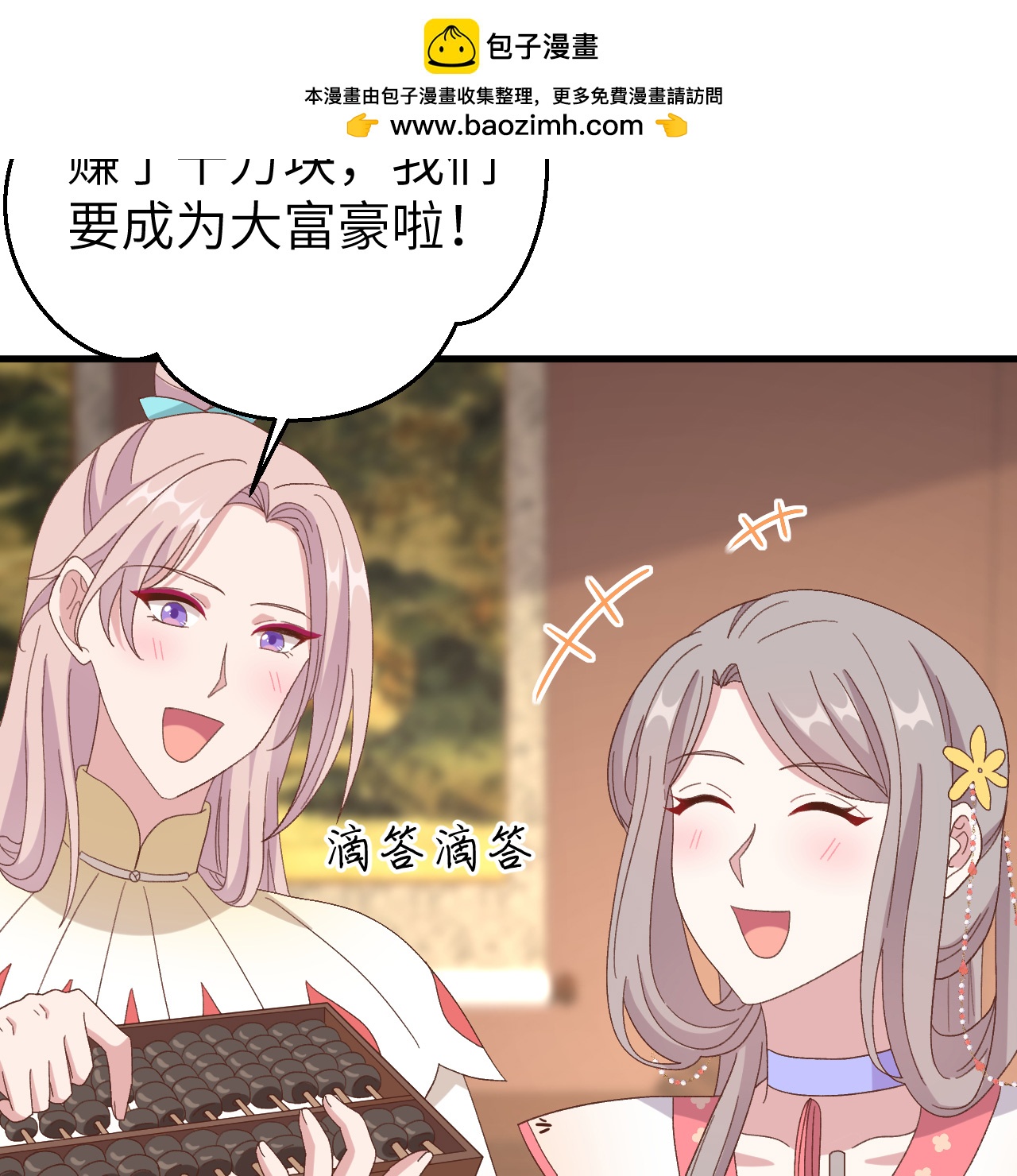 第 69 页