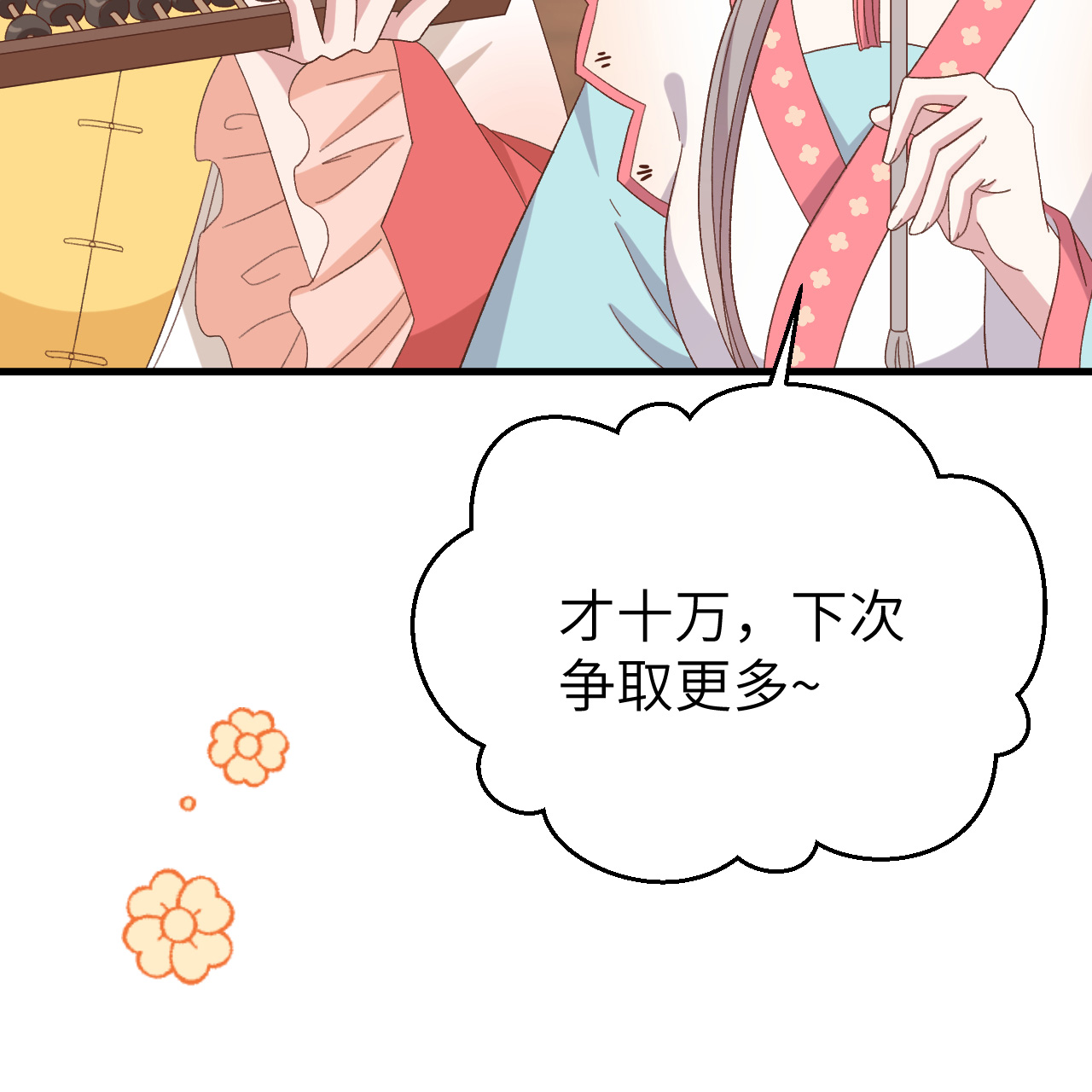 第 71 页