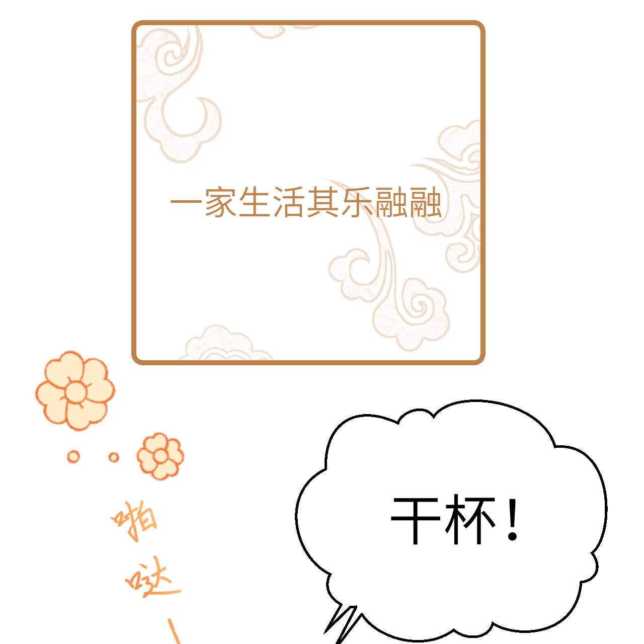 第 73 页