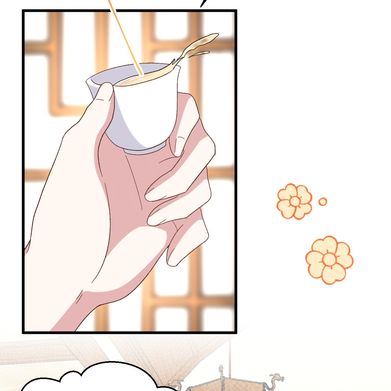 第 75 页