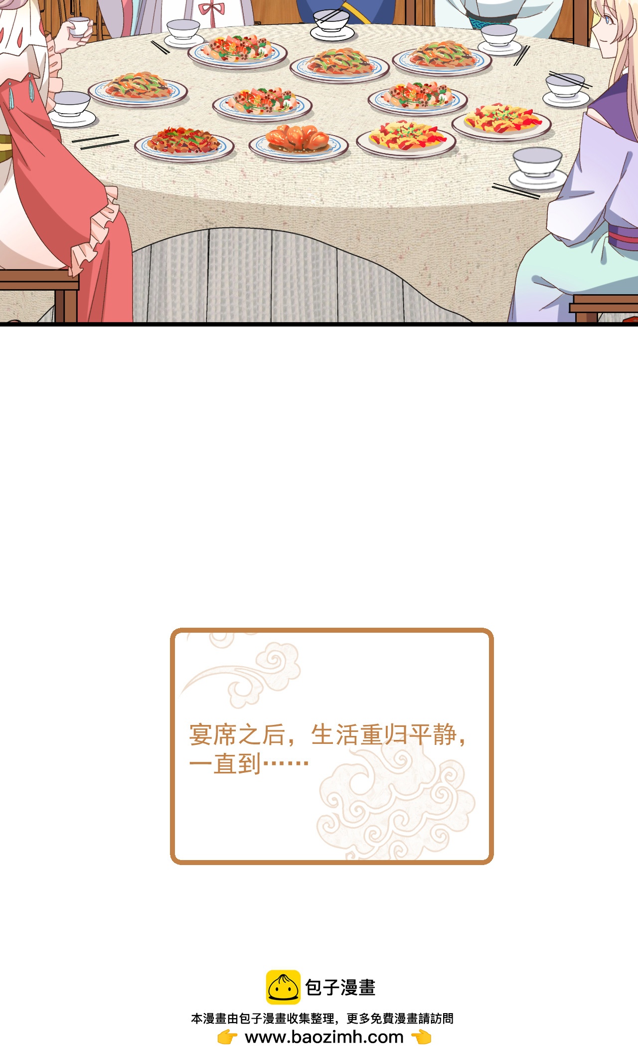 第 79 页