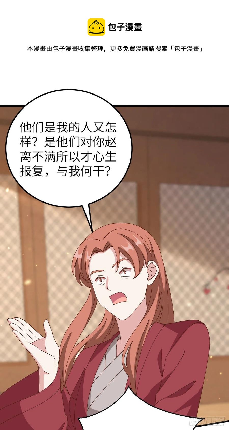 第 36 页