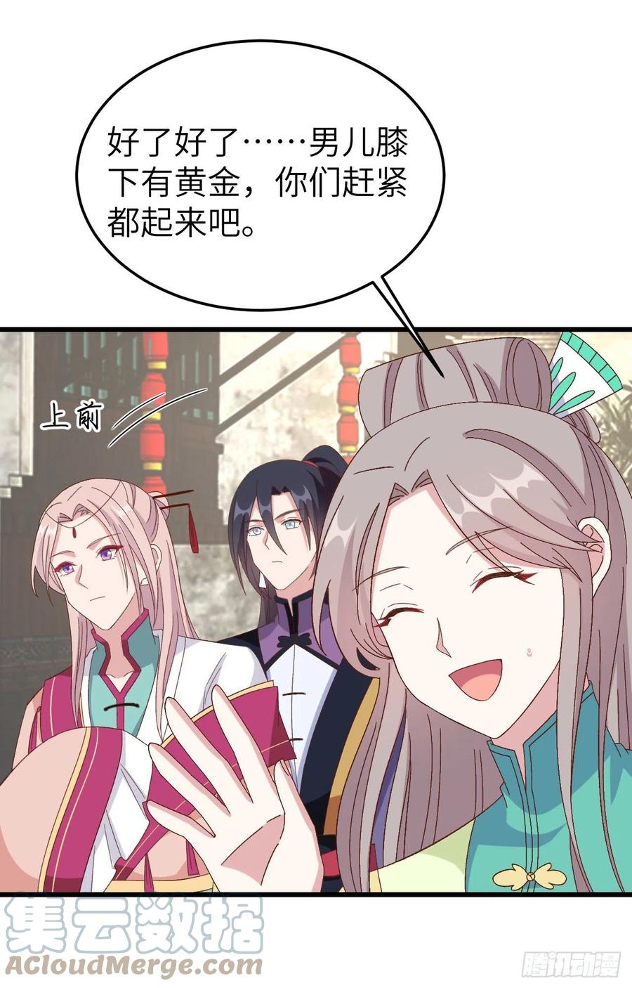 第 31 页