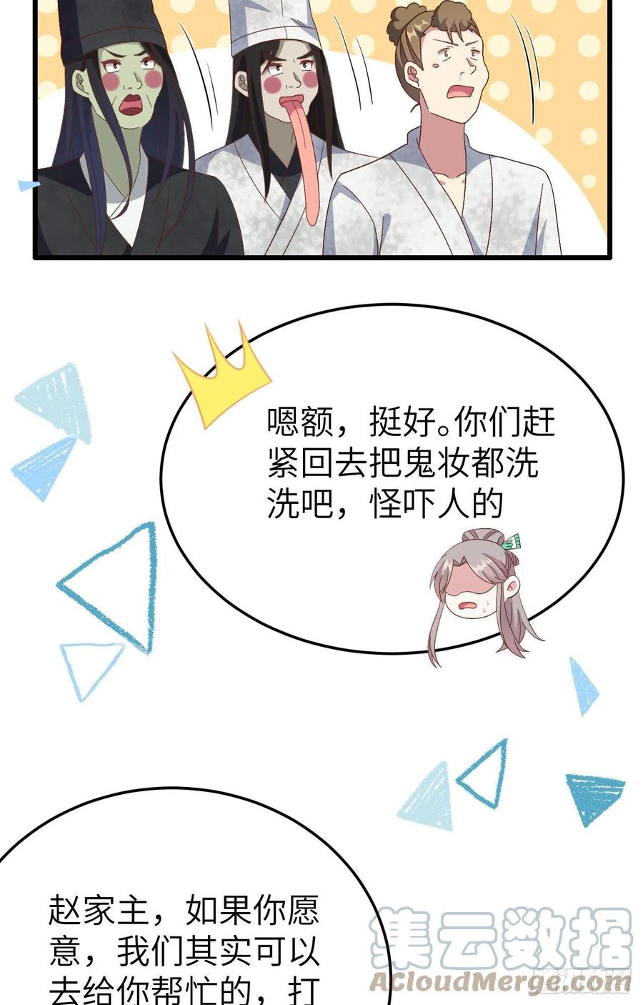 第 34 页