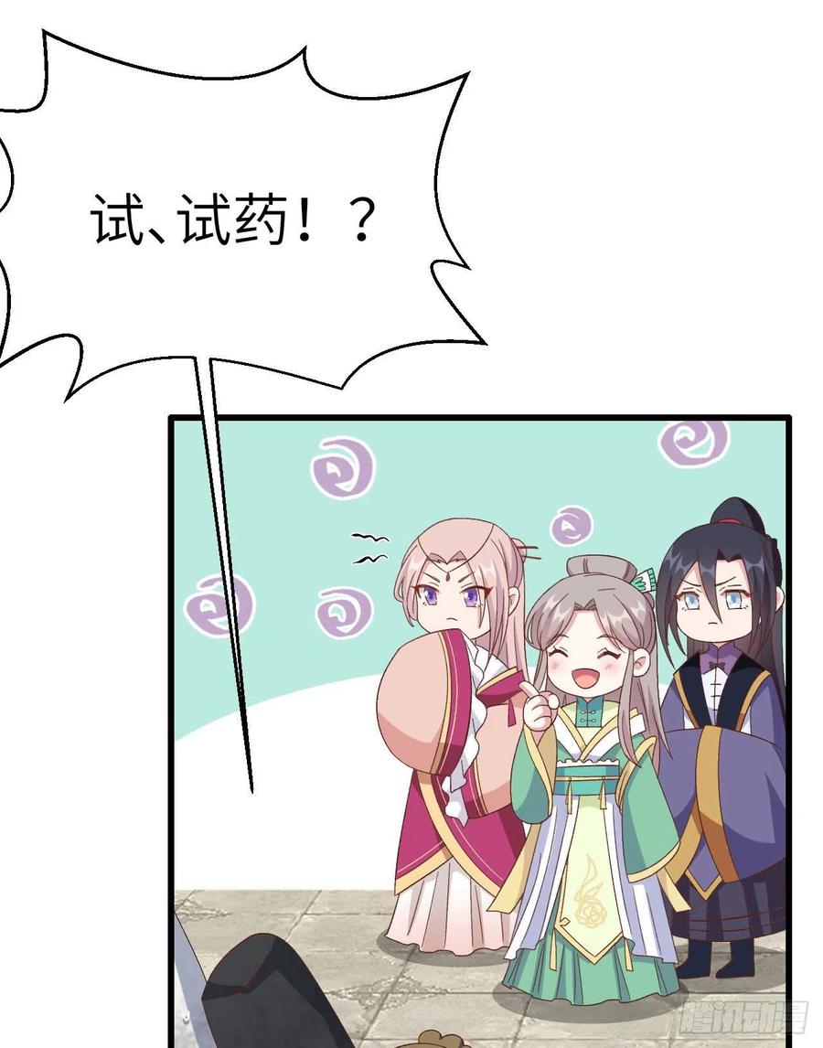 第 44 页