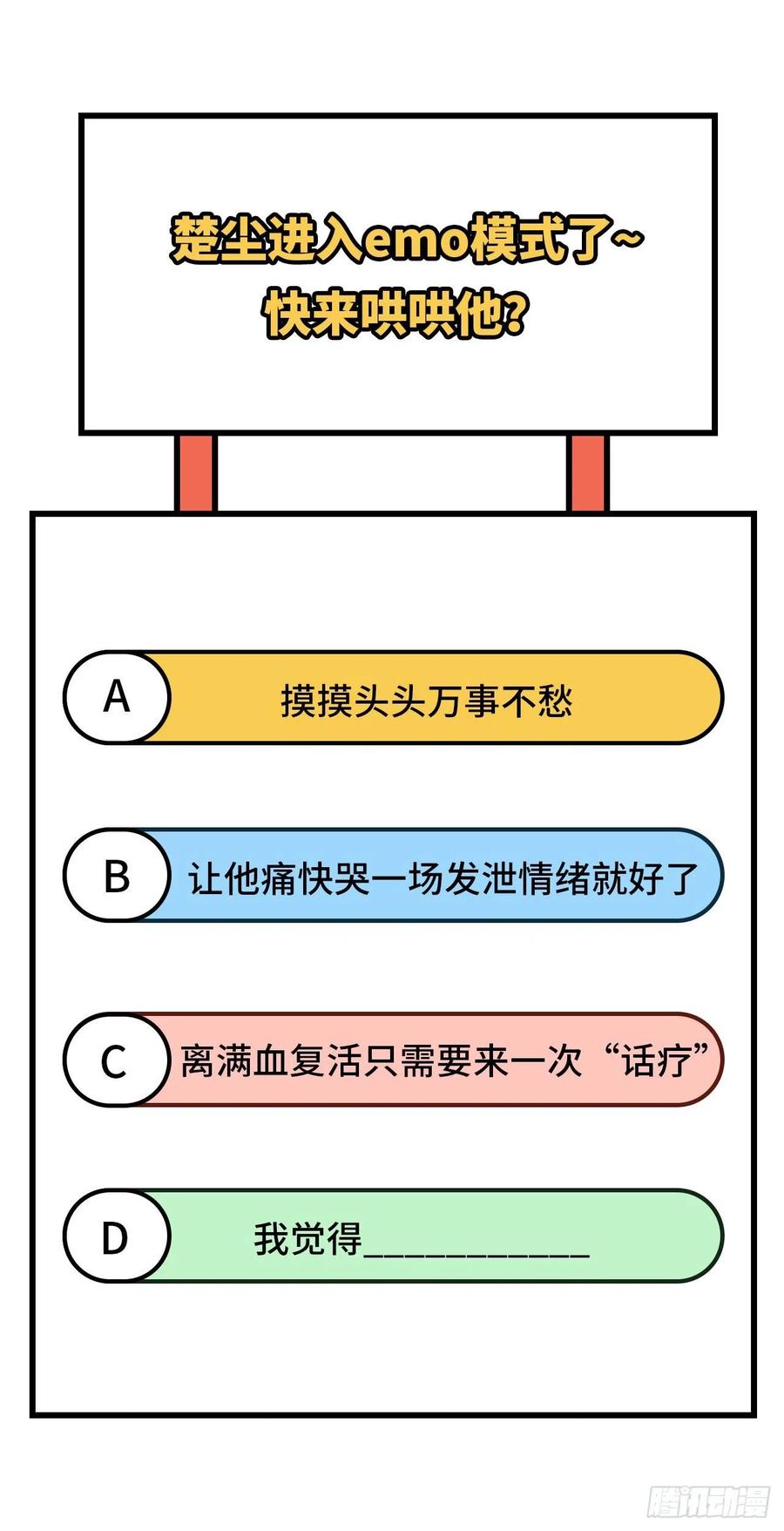 第 56 页