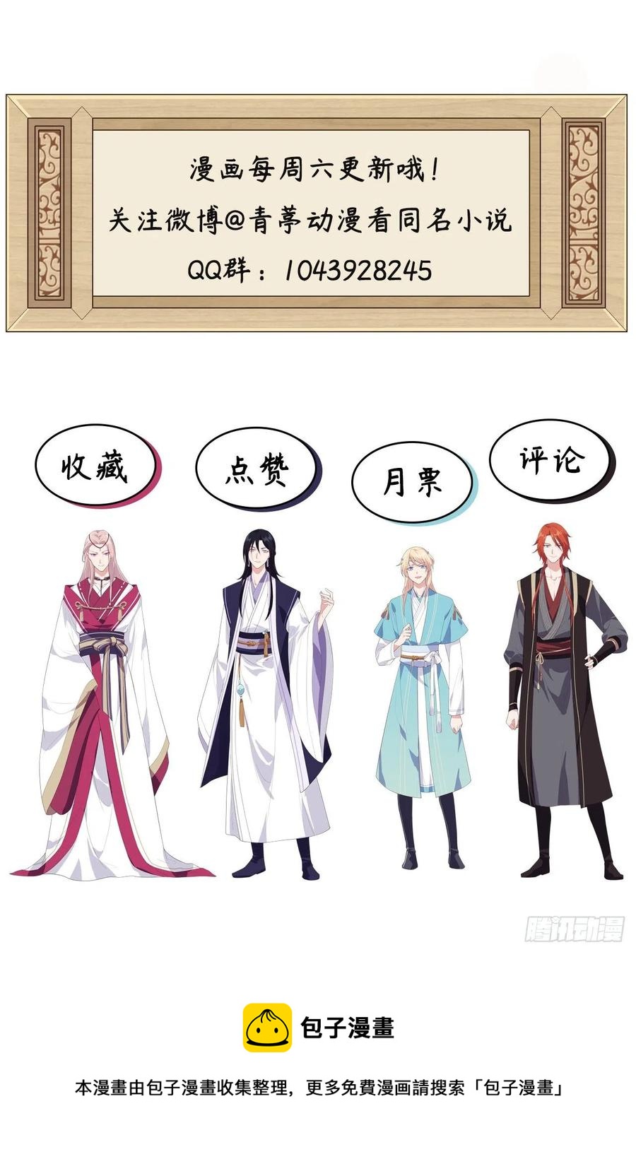 第 57 页