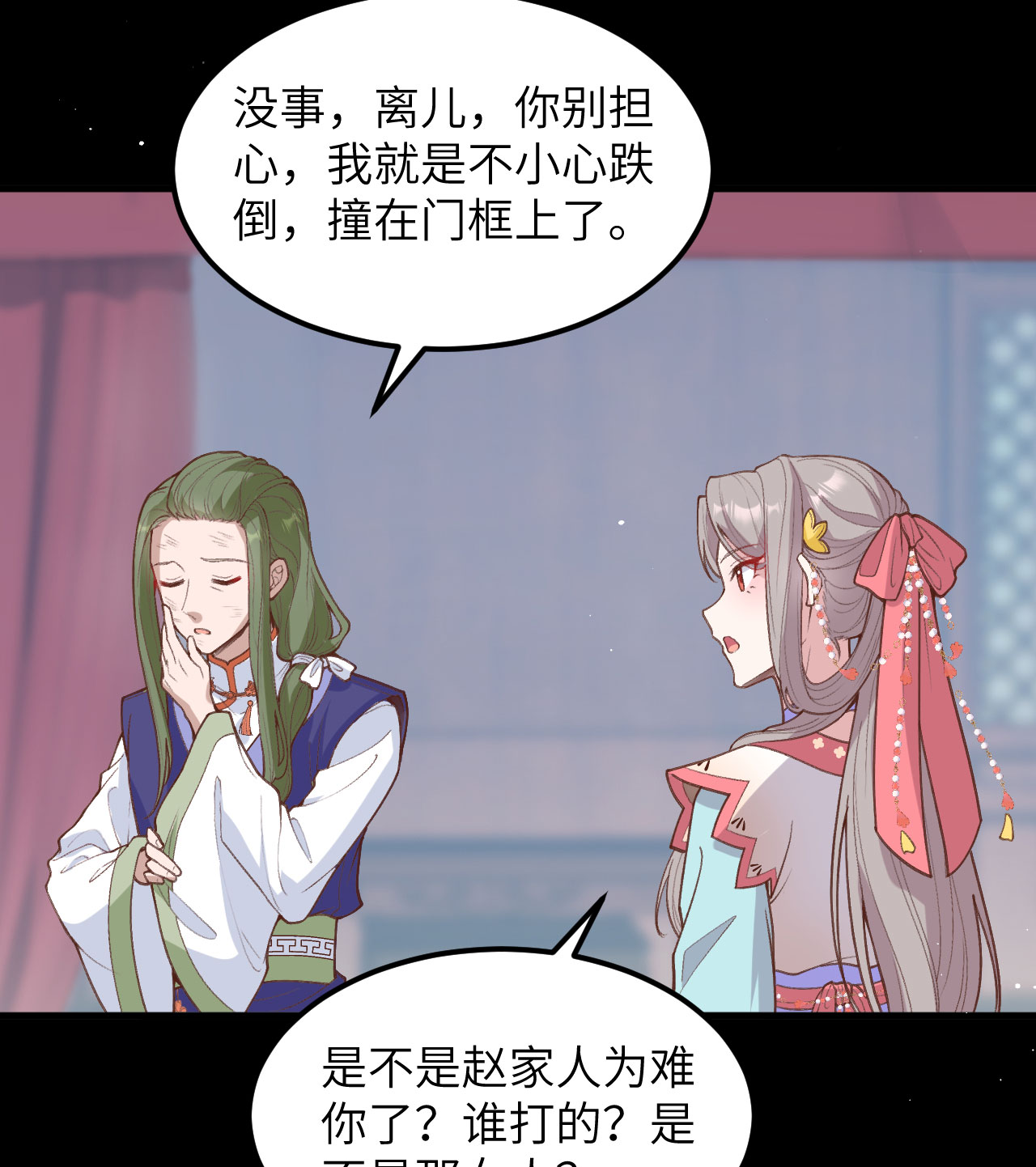 第 51 页